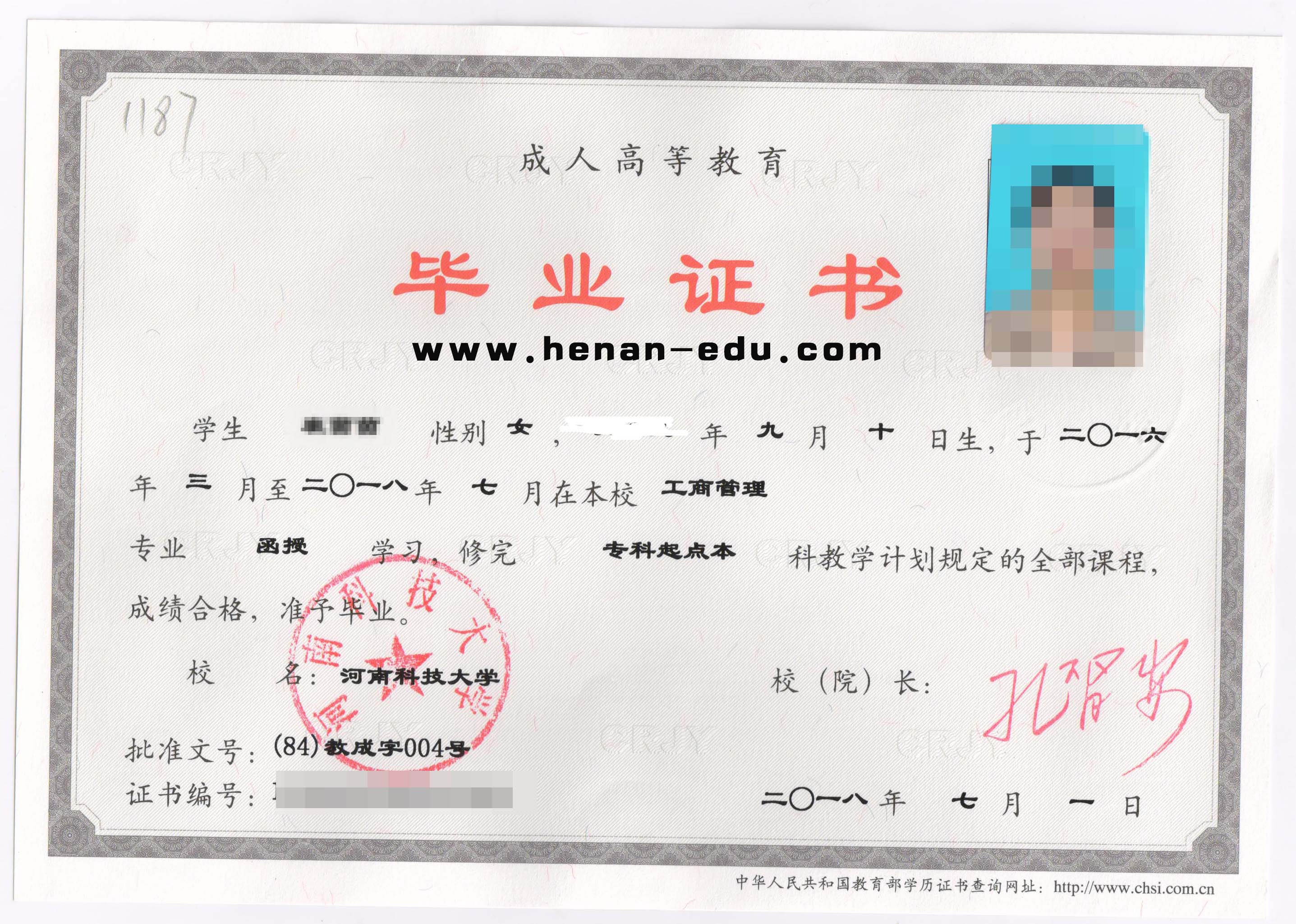ϿƼ(li)(zhun)I(y)W(xu)У˽ƹ̹I(y)Cӱ