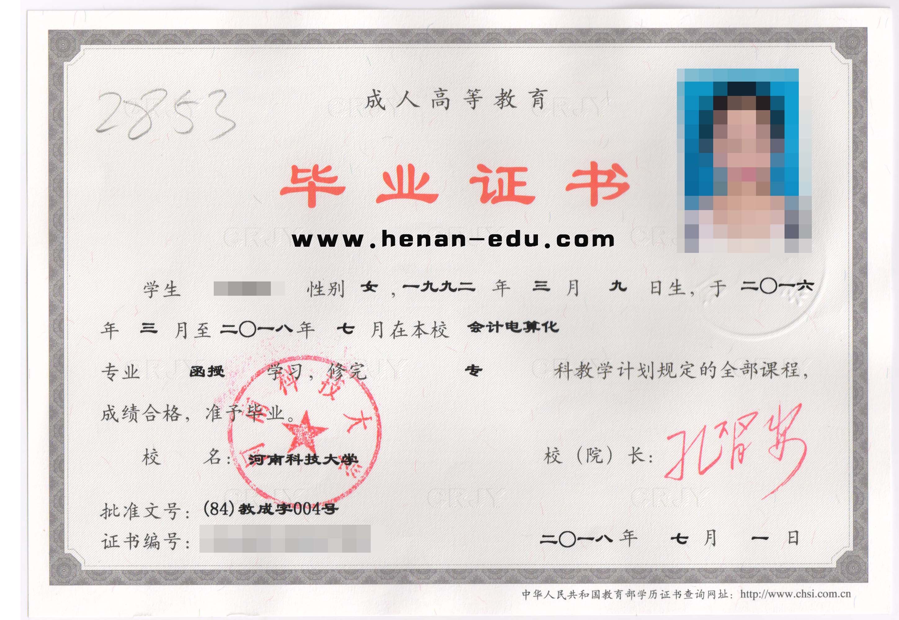 ϿƼ(li)(zhun)I(y)W(xu)У˽(zhun)ƕ(hu)Ӌ(j)㻯I(y)Cӱ