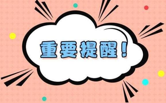 考試