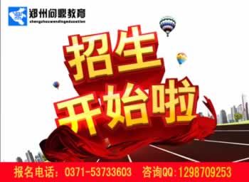 2013(gu)_(ki)ŴW(xu)_(ki)F(xin)ڈ(bo)شY(bo).jpg