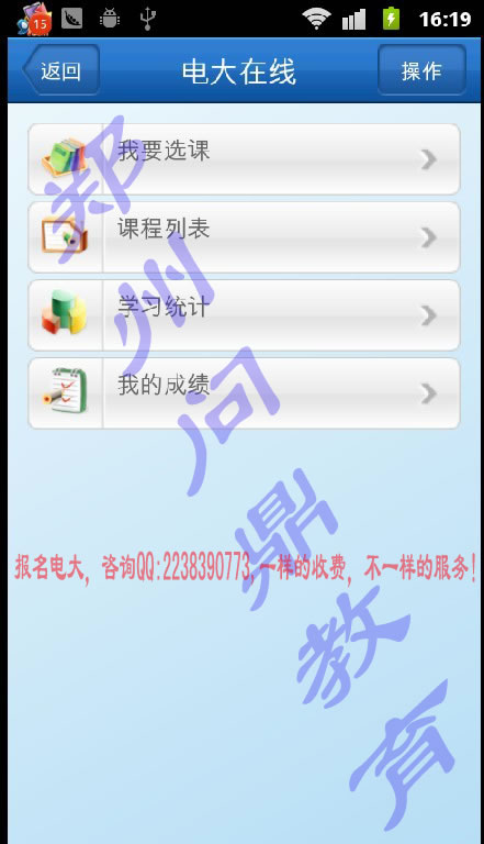 χ(gu)_ŴW(xu)֙C(j)W(xu)(x)ƽ_(ti)(gu)_ŴW(xu)ھx(xing)D10.jpg