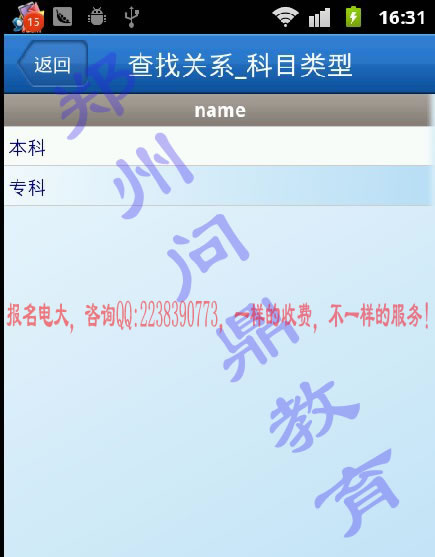 χ(gu)_ŴW(xu)֙C(j)W(xu)(x)ƽ_(ti)x񌣘I(y)֮ƿĿxD12.jpg