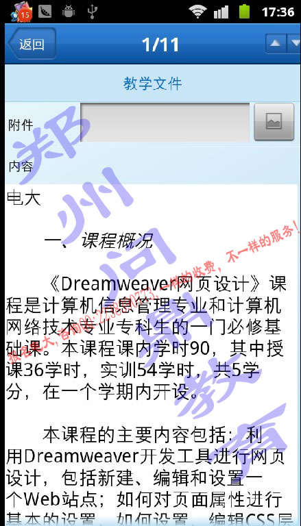 ݇_ŴW(xu)֙C(j)ھW(xu)(x)ƽ_(ti)̌W(xu)ļԔD20.jpg