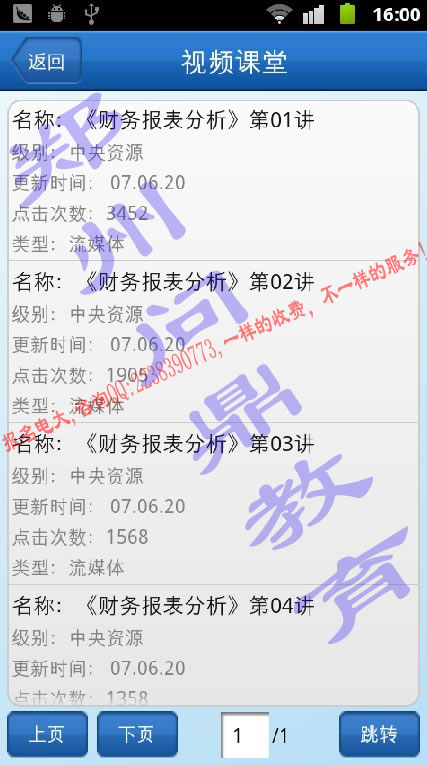 χ_ŴW(xu)֙C(j)ھW(xu)(x)ƽ_(ti)ҕln23.jpg