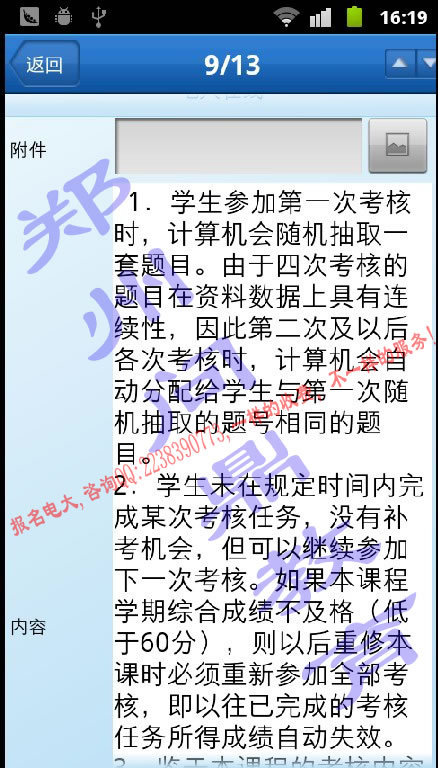 ݇_ŴW(xu)֙C(j)ھW(xu)(x)ƽ_(ti)f(ni)ݼ26.jpg