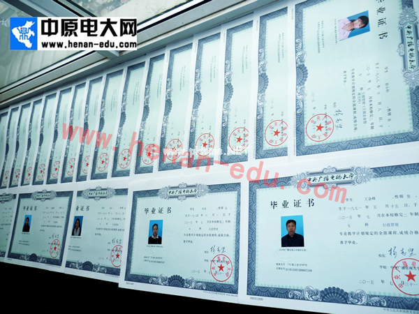 成人學(xué)歷免試入學(xué)