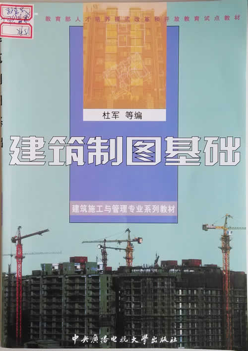 ˴W(xu)ʩ팣(zhun)I(y)(zhun)ƣƈDA(ch)̲.jpg