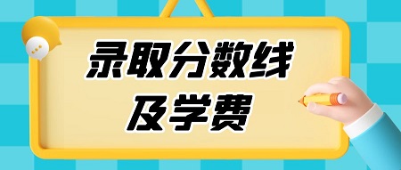 鄭州師范學(xué)院成人本科