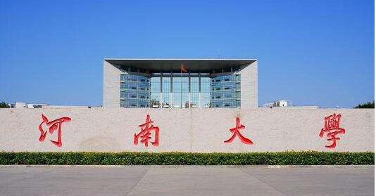 http://www.dospod.cn/sys/hndx/