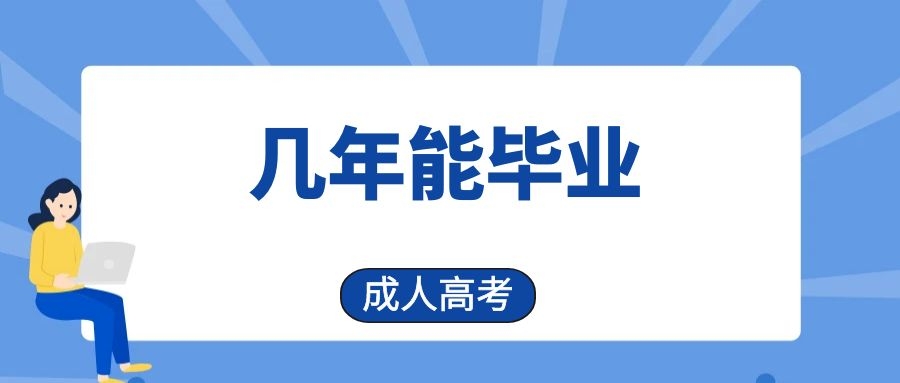 河南函授大專