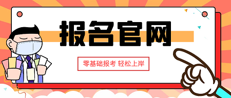 河南函授