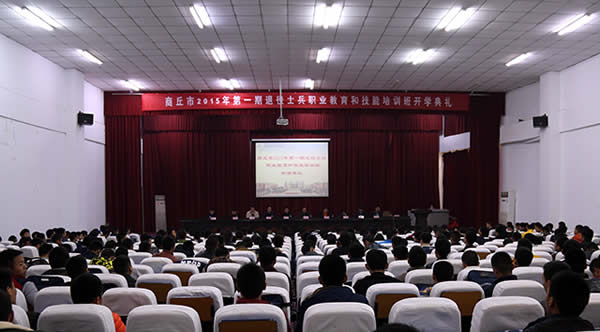 會議場景.jpg