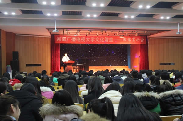 河南成人大學(xué)文化講堂——歌曲欣賞活動.jpg