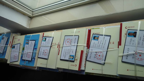 鄭州成人大學學生證正面.jpg