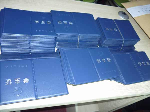 鄭州成人大學學生證.jpg