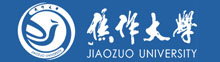 焦作大學(xué)