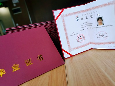 息縣自考大專