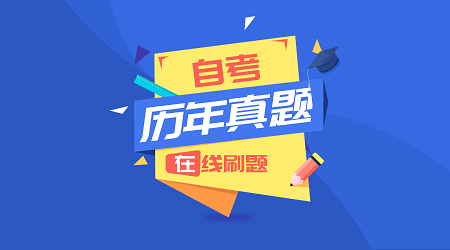 信陽自考大專