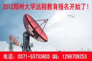 遠(yuǎn)程教育.jpg