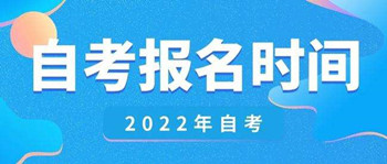 新密自考專(zhuān)升本